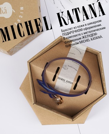 Ремешок на сумку-БРАСЛЕТ-Брелок Унисекс Au-TACTUS TENER!